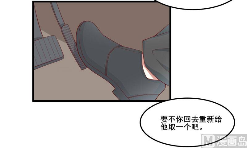 第74话 需要你-第74话