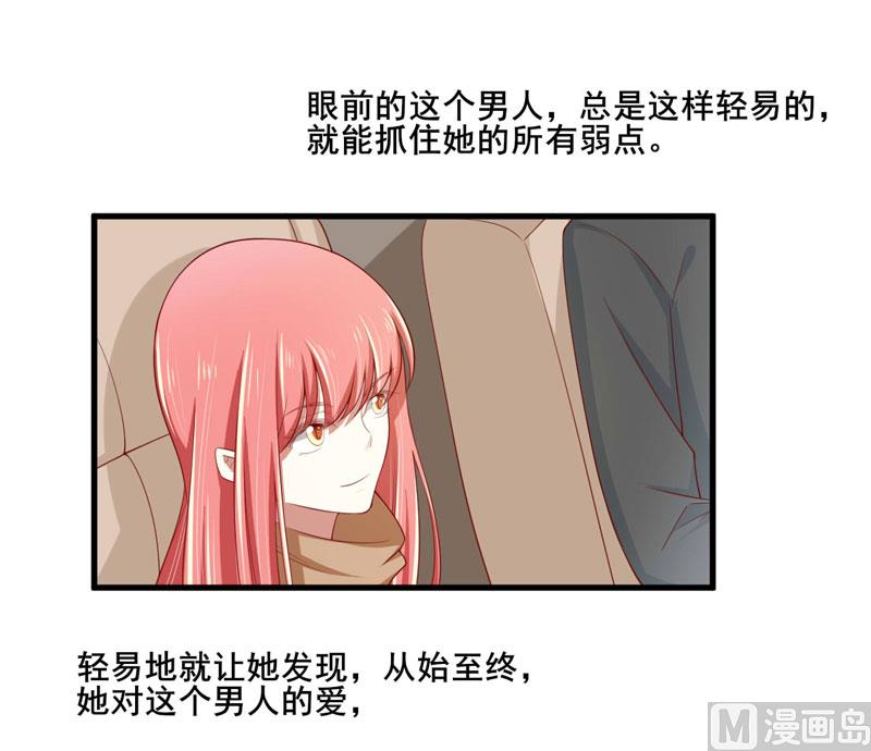第74话 需要你-第74话