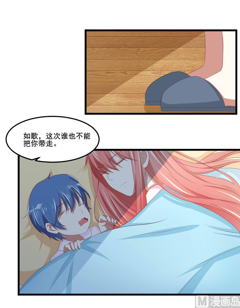 第76话 回不去的从前-第76话