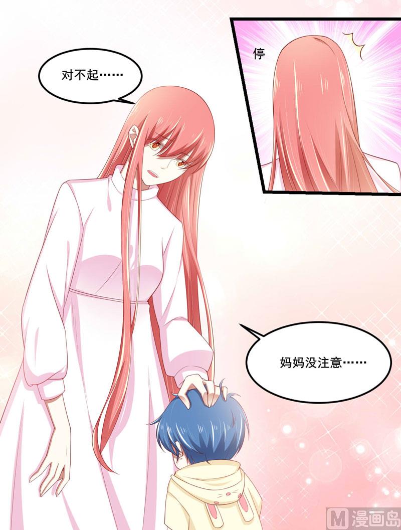 第78话 天凌-第78话