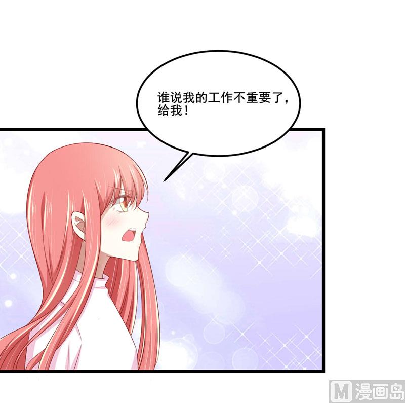 第78话 天凌-第78话