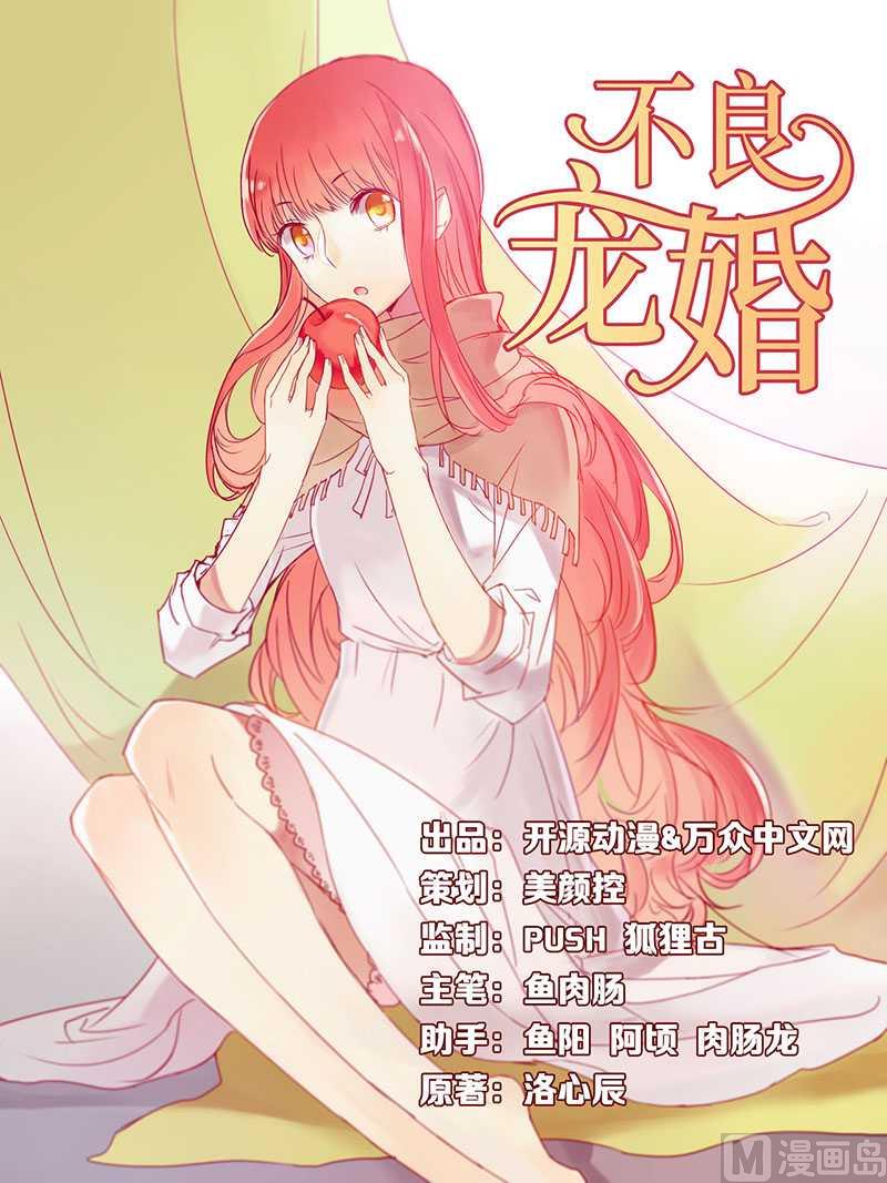 第10话 我们有必要谈一谈-第10话