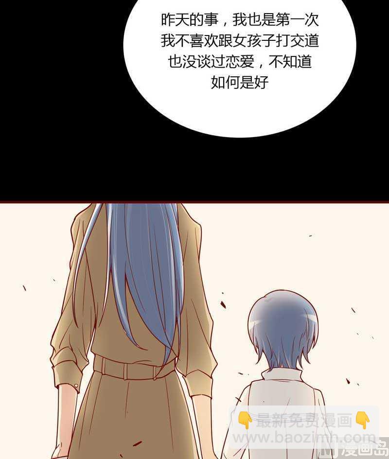 第10话 我们有必要谈一谈-第10话