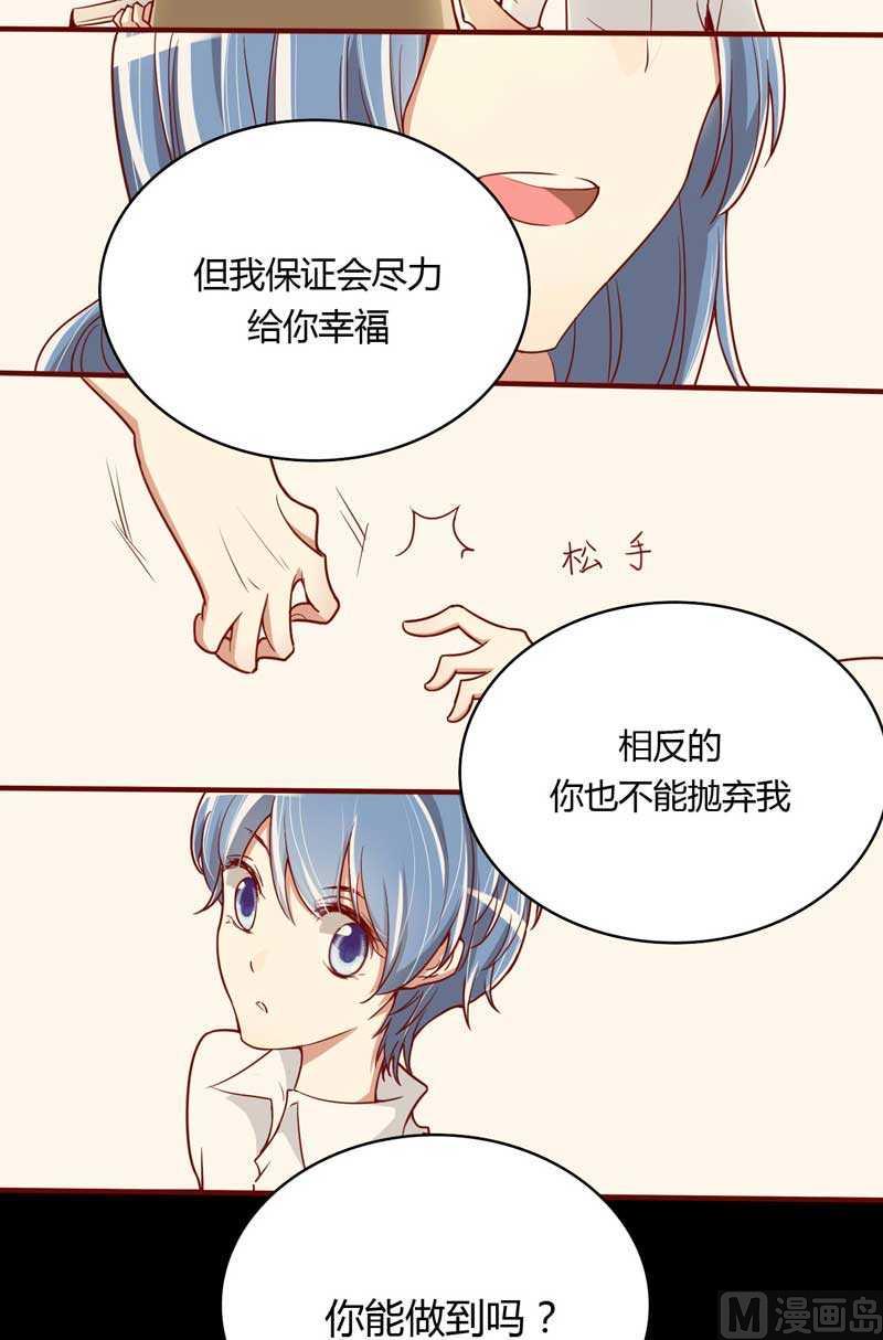 第10话 我们有必要谈一谈-第10话