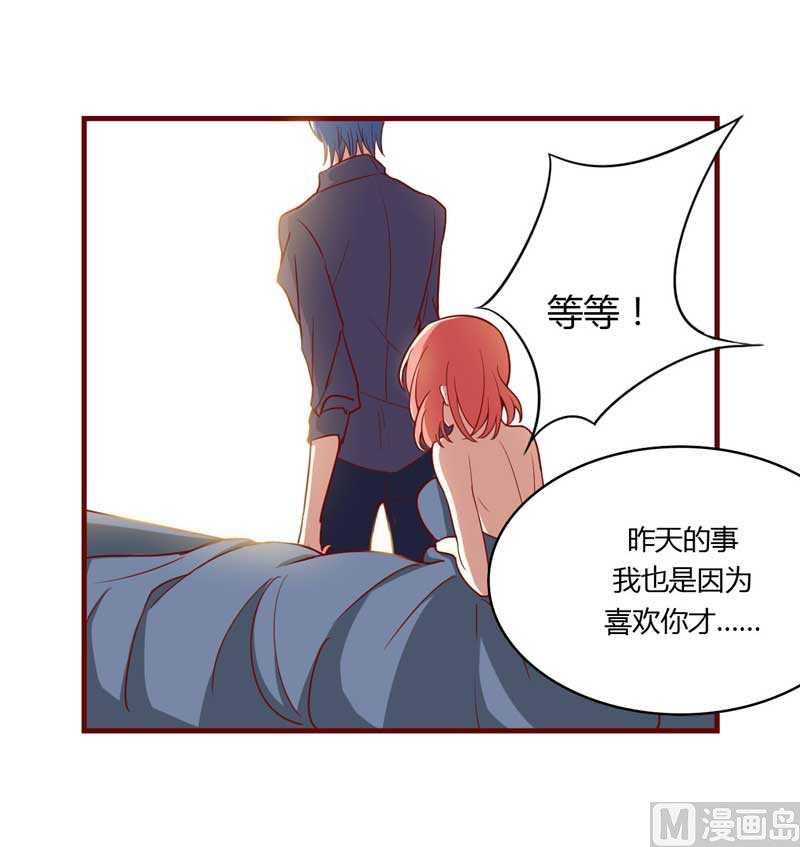 第10话 我们有必要谈一谈-第10话