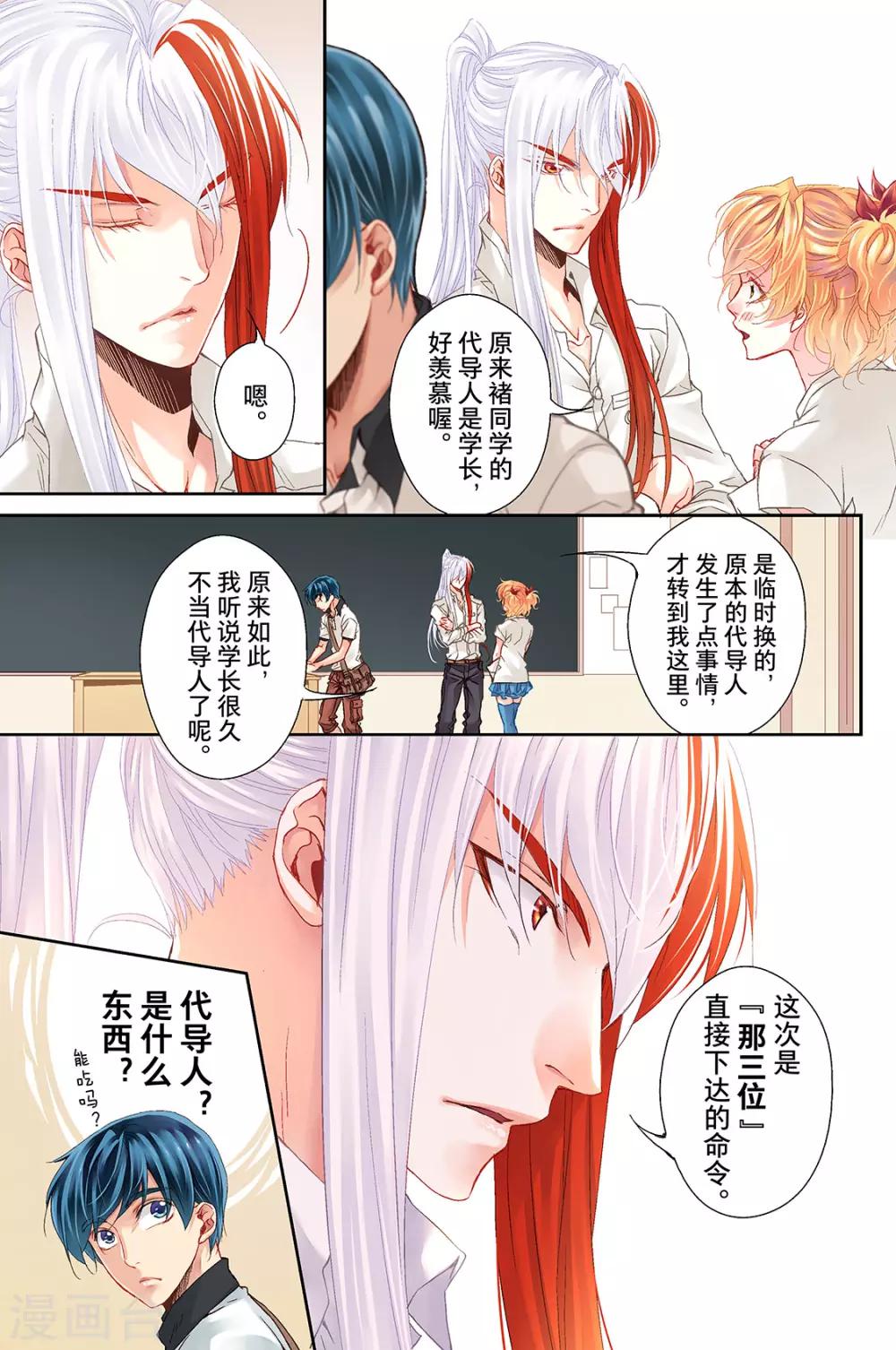 第10话 喵喵3-第12话