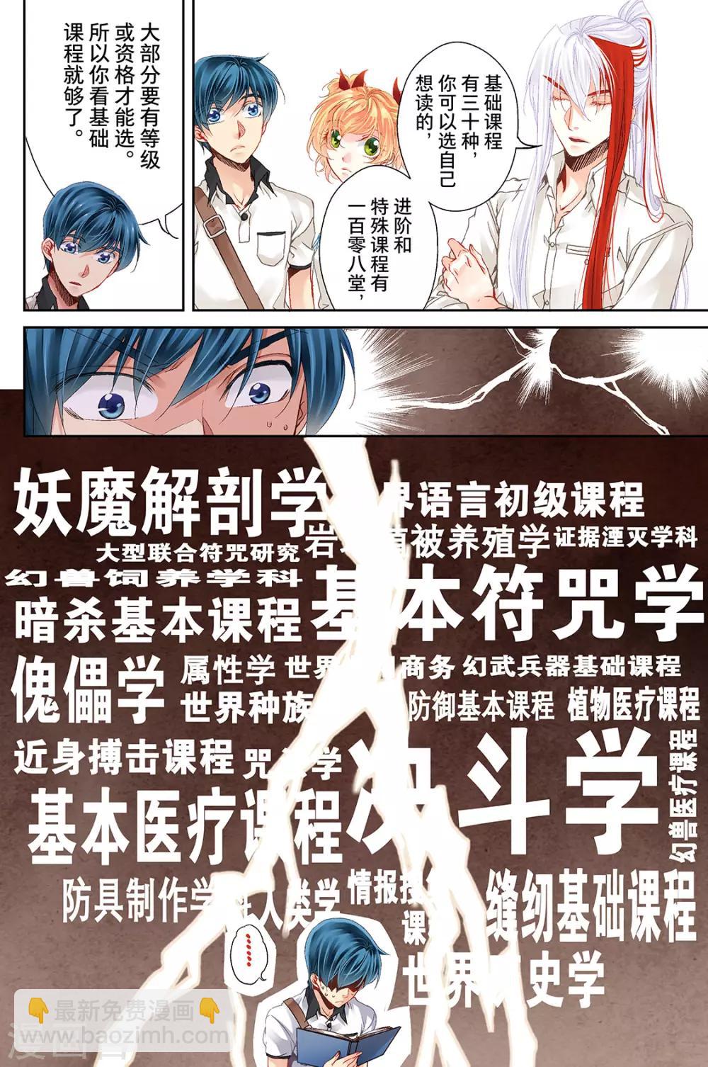第10话 喵喵3-第12话