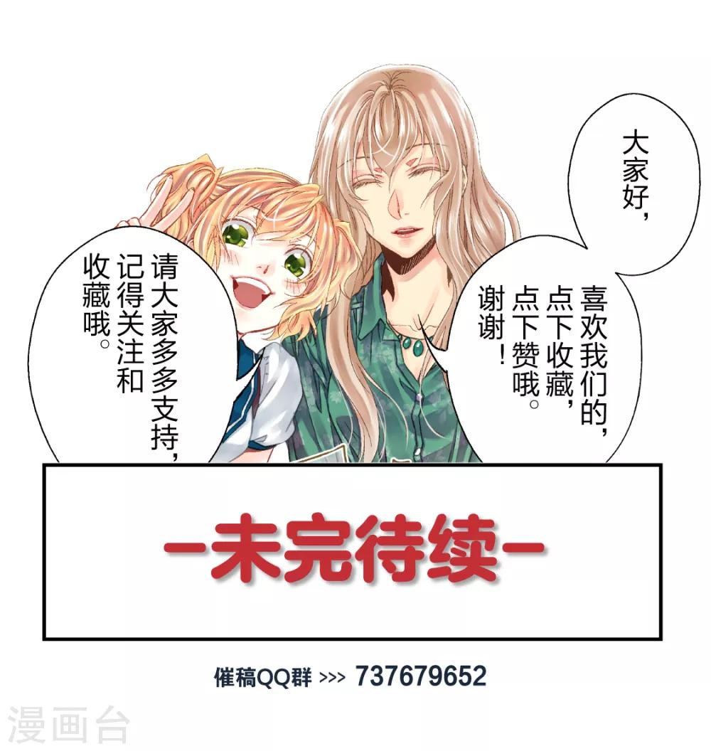 第18话 月1-第20话