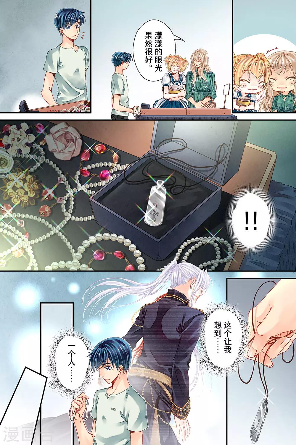 第18话 月1-第20话