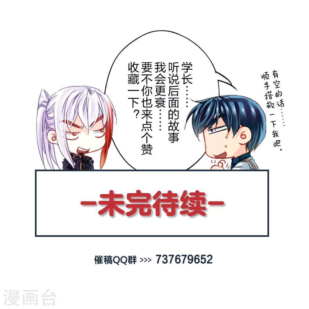 第22话 上学吧2-第24话