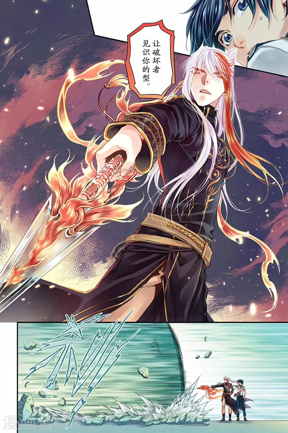 第22话 上学吧2-第24话