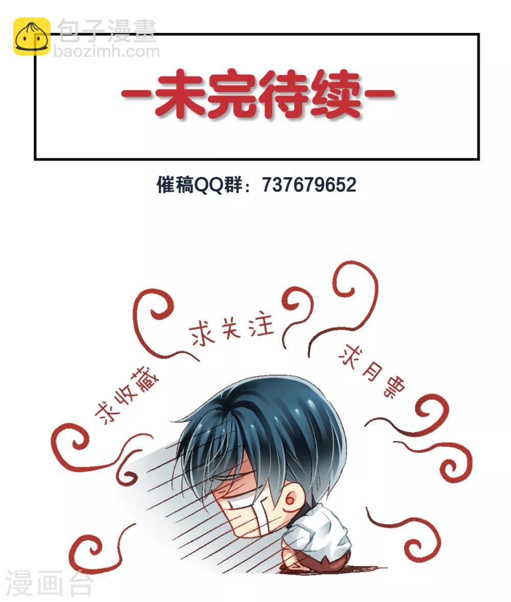 第2话 分配出错2-第4话