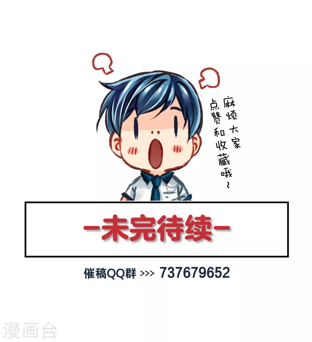 第30话 莱恩3-第32话
