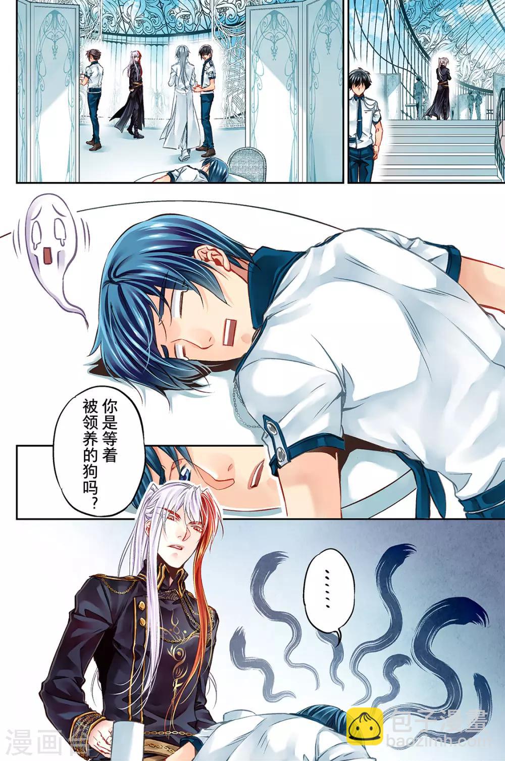 第32话 精神打击2-第34话