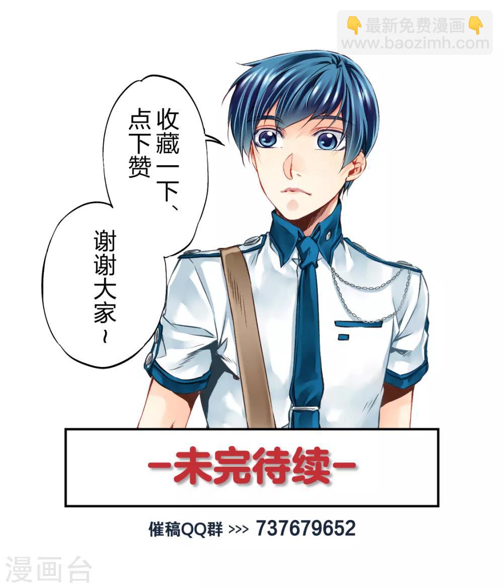 第32话 精神打击2-第34话