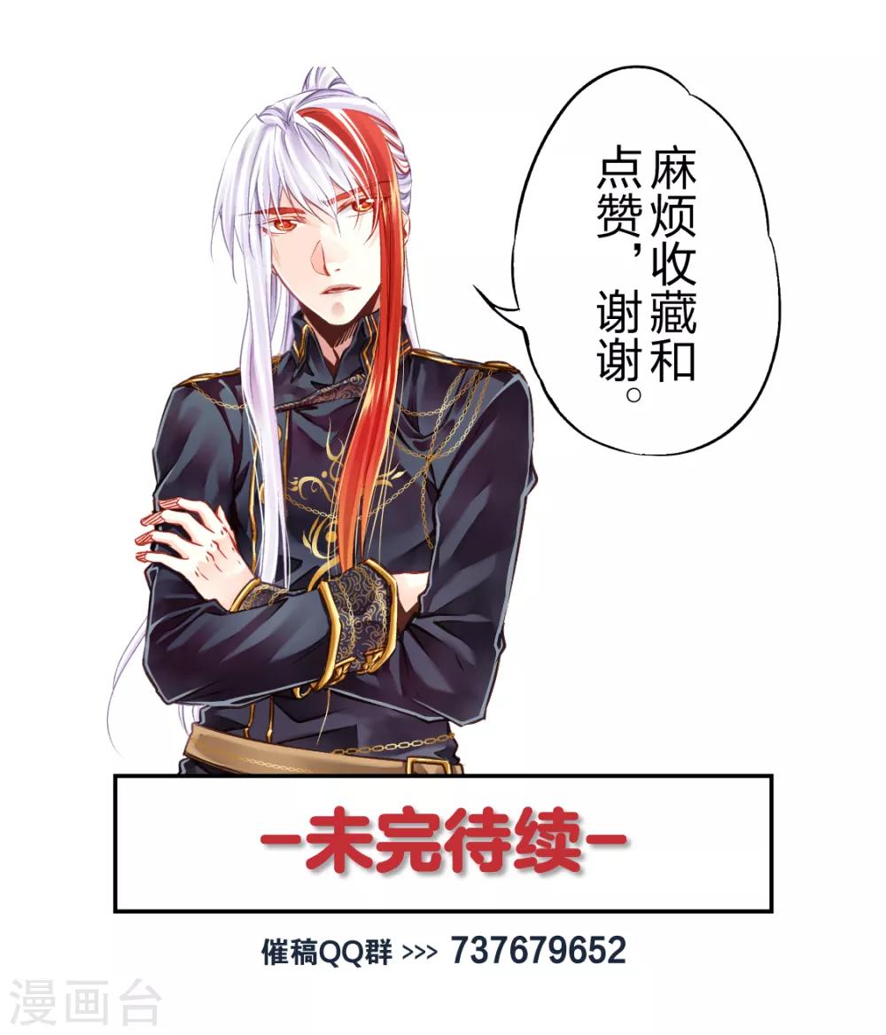 第34话 欢乐任务时光1-第36话