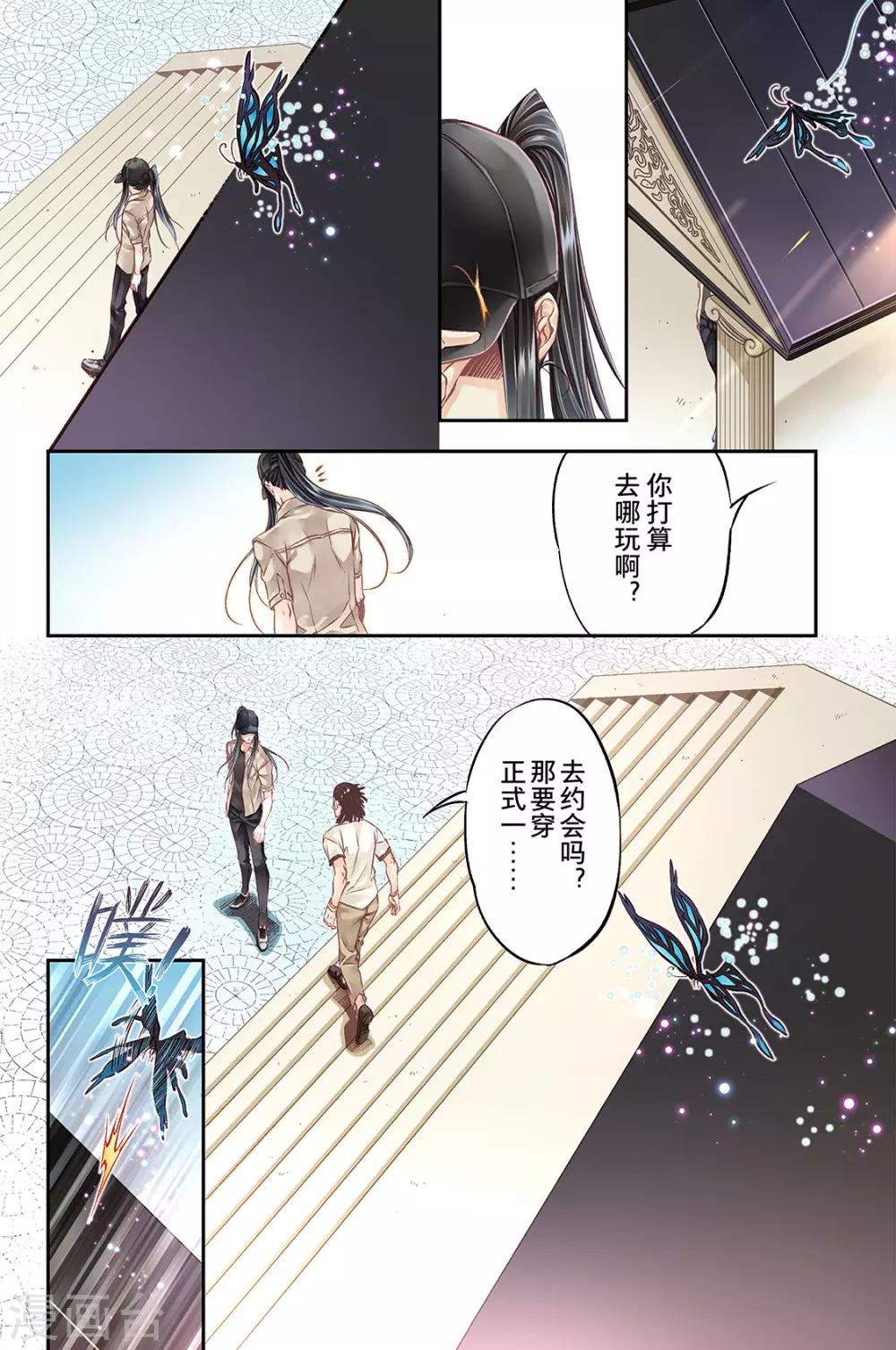 第42话 搬入宿舍啦1-第44话