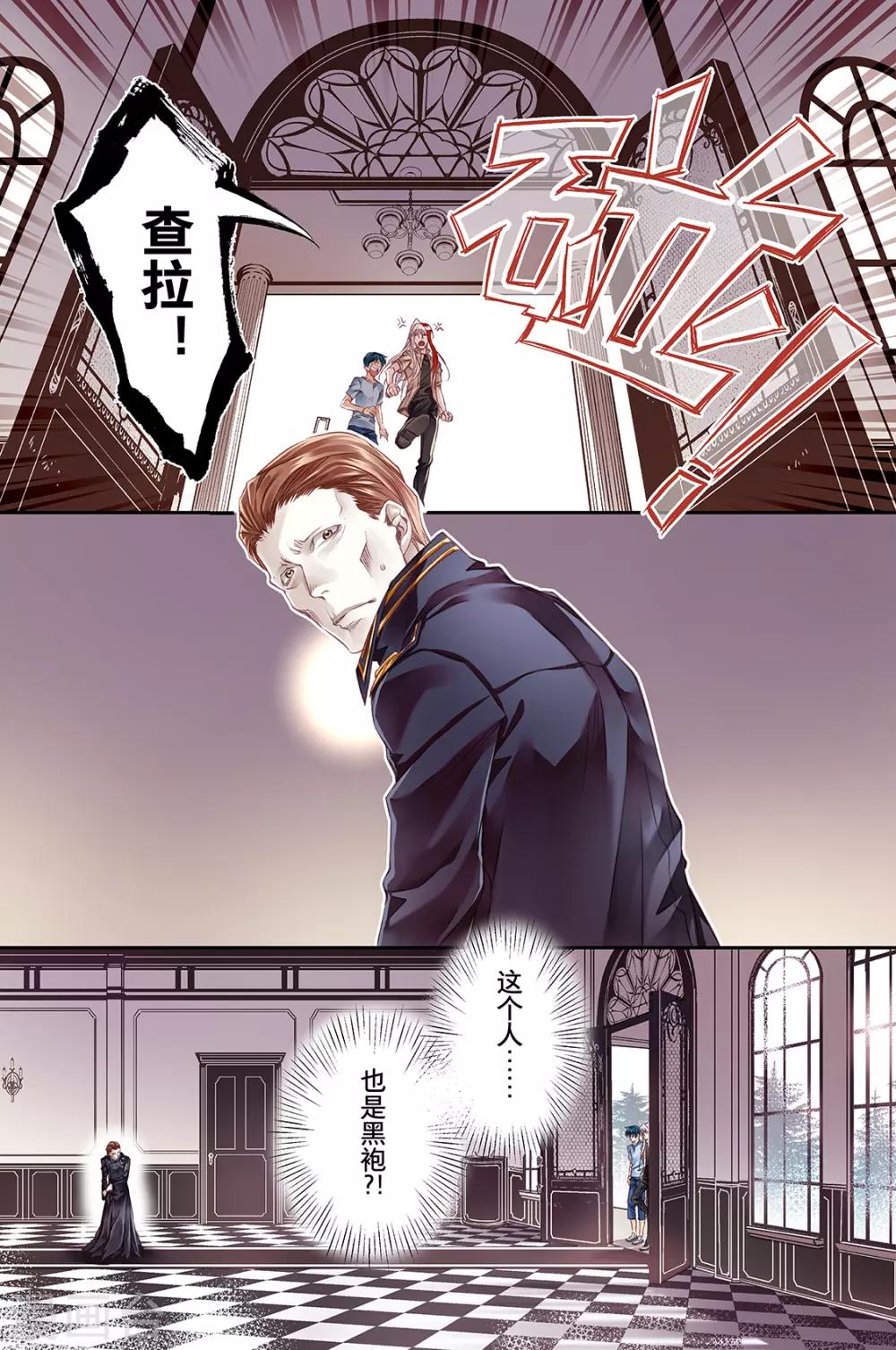 第44话 搬入宿舍啦3-第46话