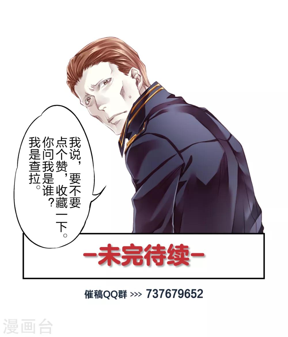 第44话 搬入宿舍啦3-第46话