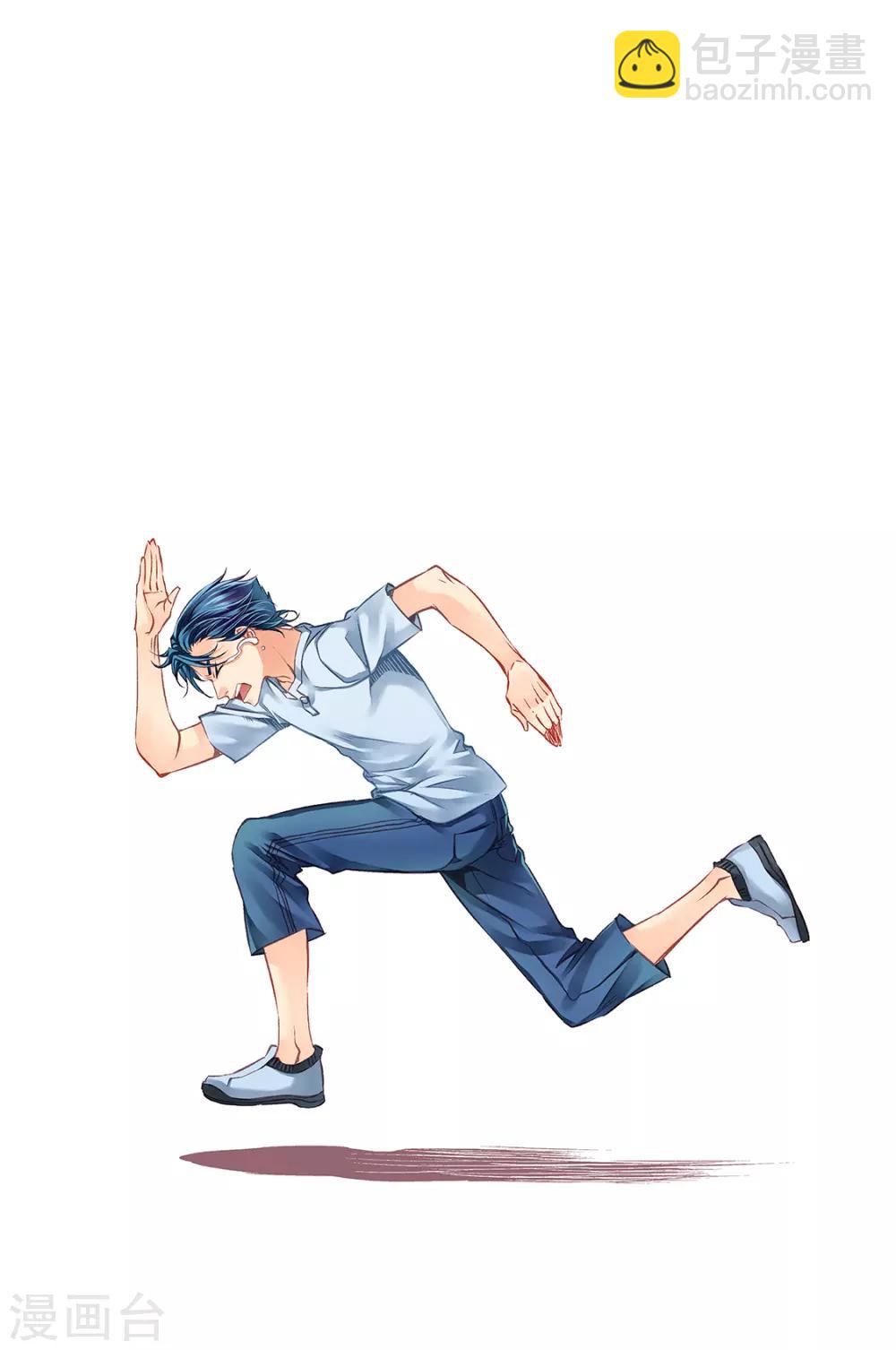 第46话 被抢劫了吗1-第48话