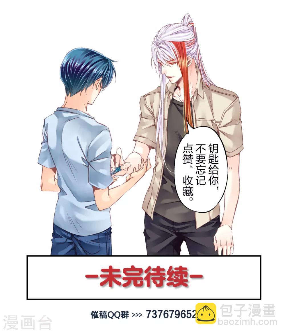 第46话 被抢劫了吗1-第48话