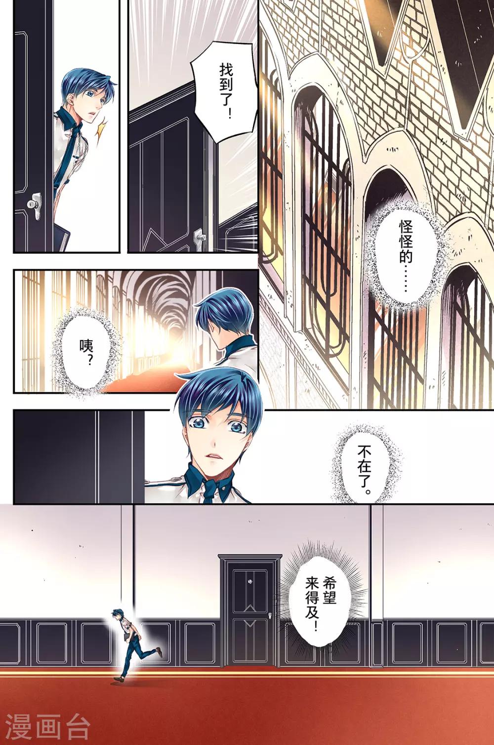 第48话 被抢劫了吗3-第50话