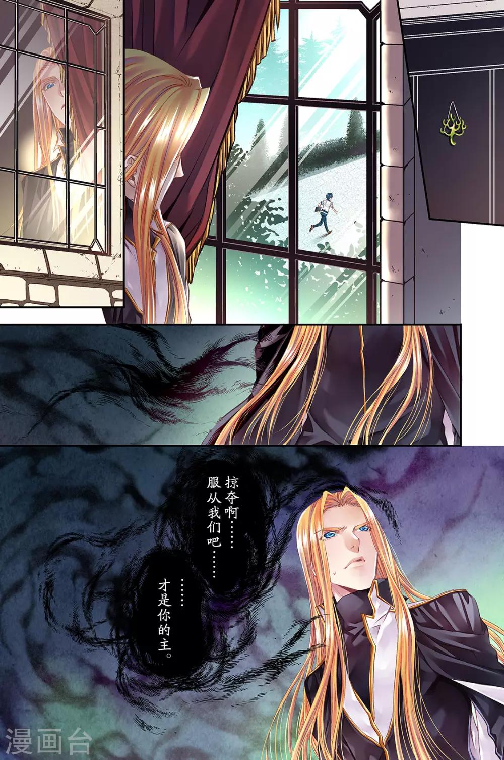 第48话 被抢劫了吗3-第50话