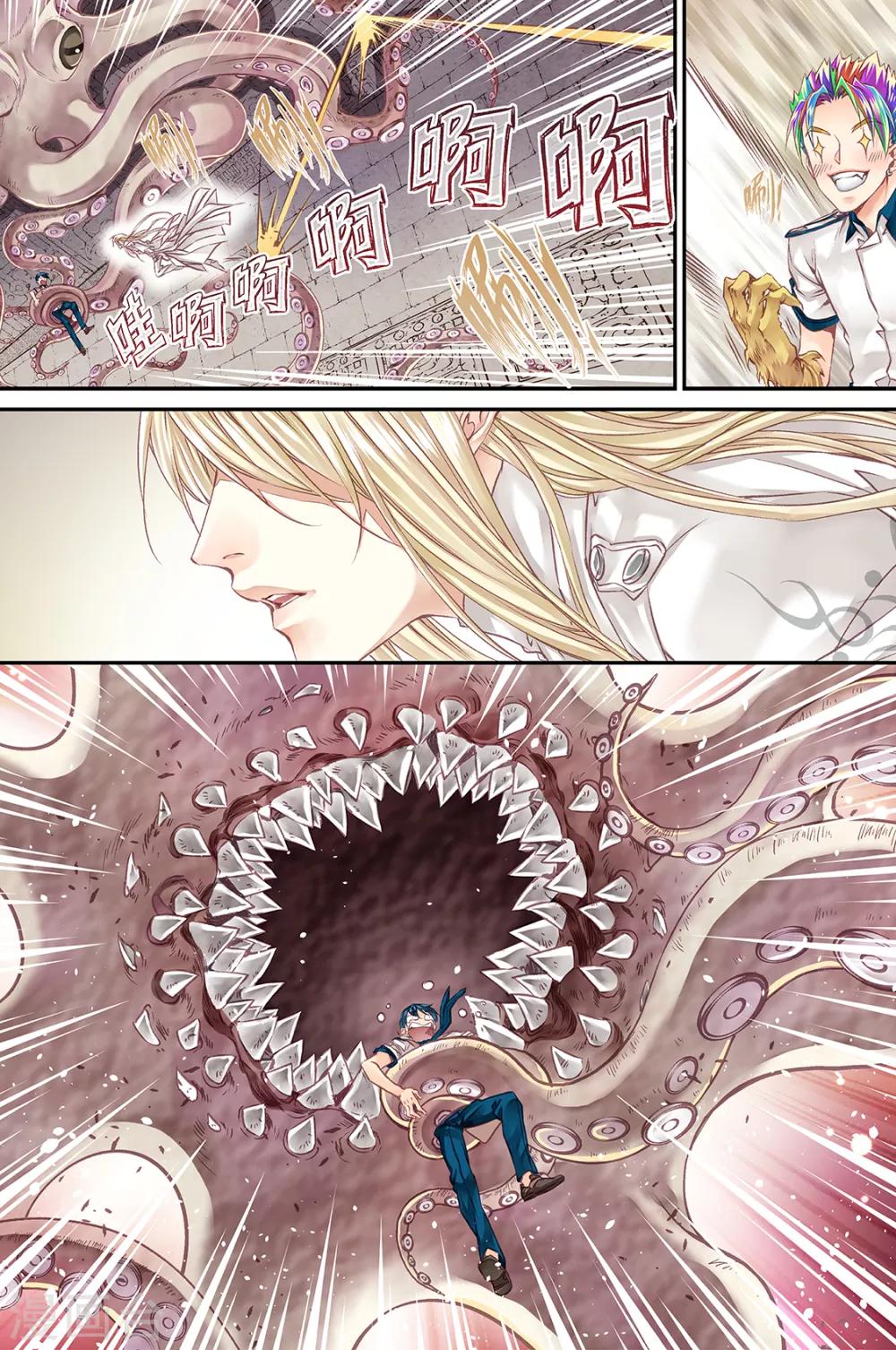 第54话 糟糕的灾难5-第56话