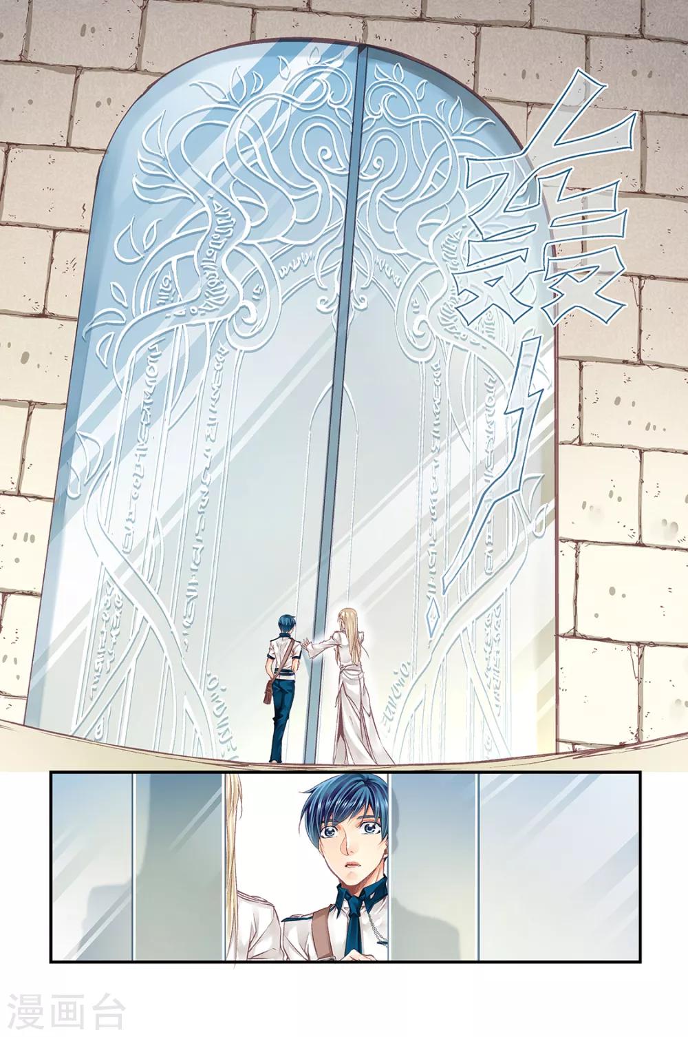 第54话 糟糕的灾难5-第56话