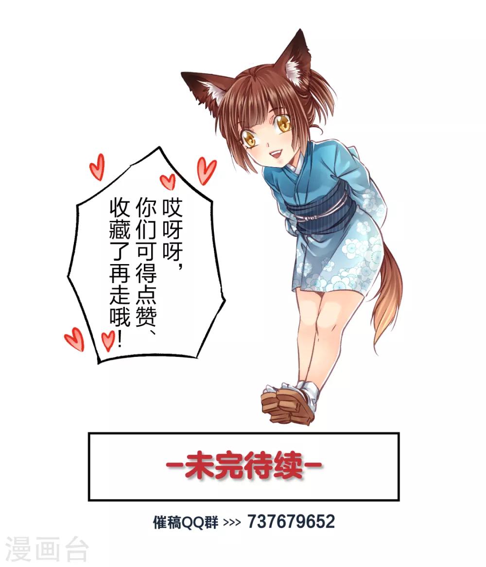 第56话 朋友2-第58话