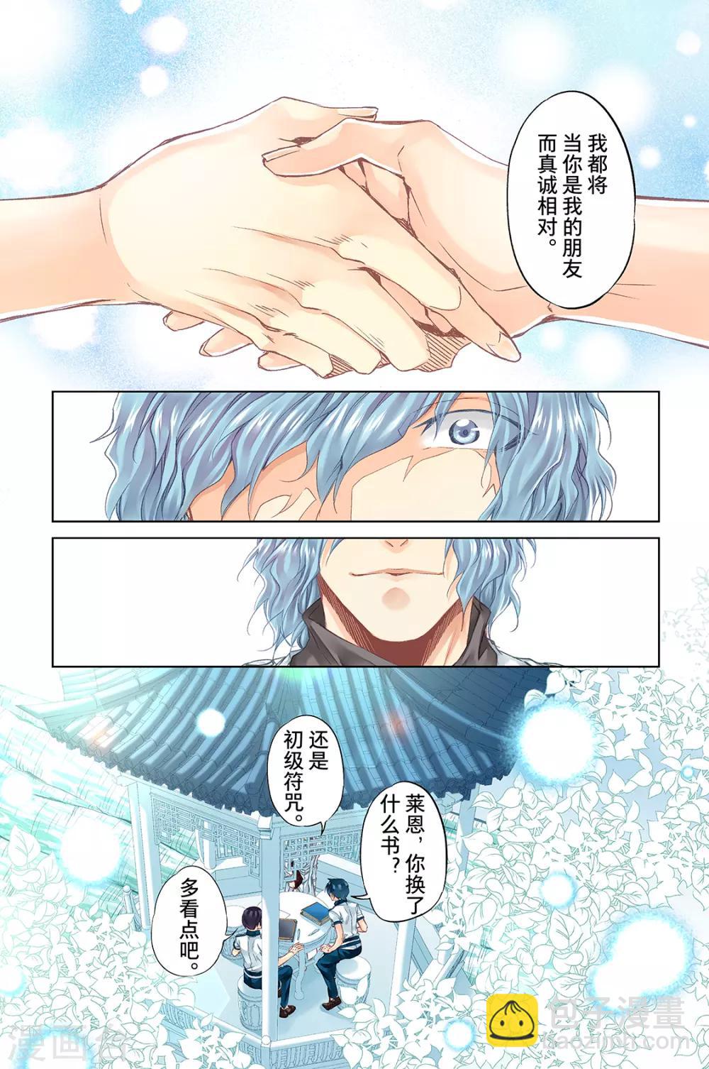 第58话 朋友4-第60话