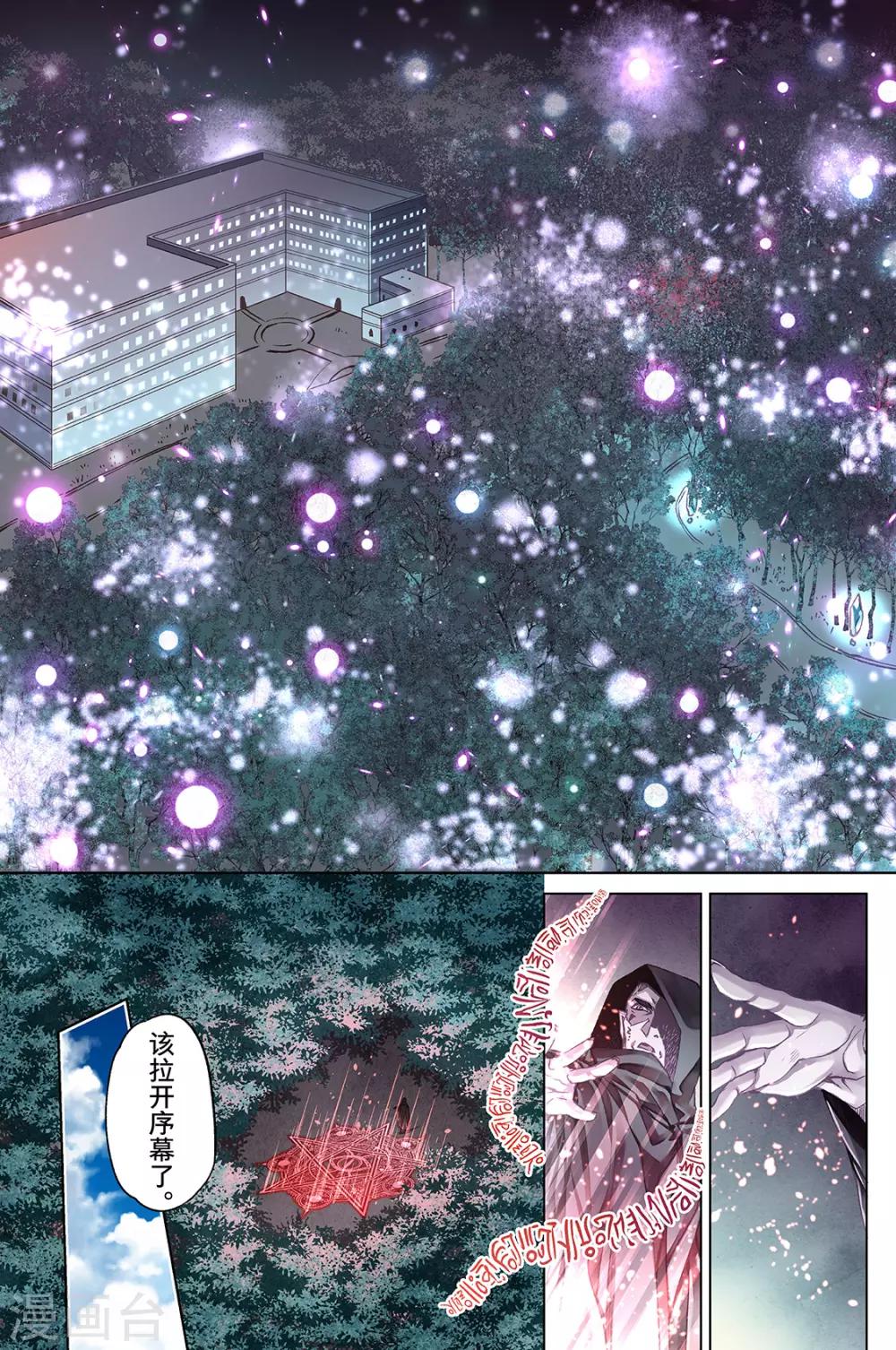 第59话 左商店街购物行1-第62话