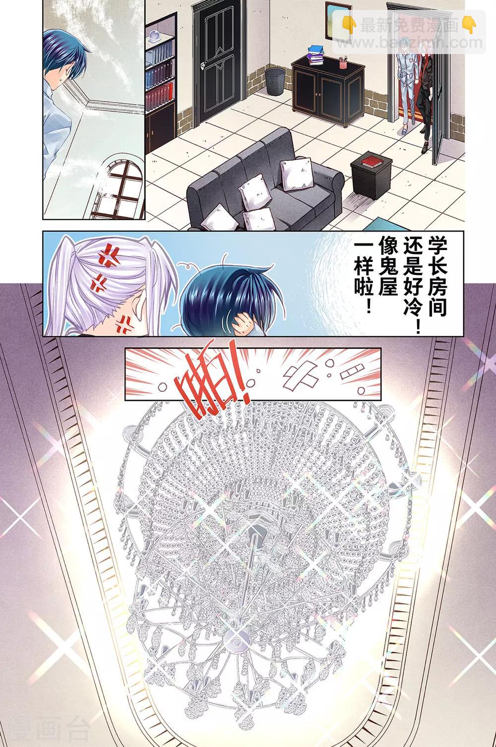 第59话 左商店街购物行1-第62话
