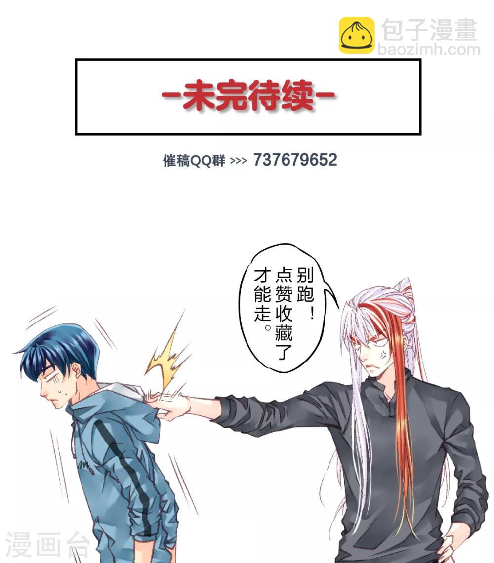 第61话 左商店街购物行3-第64话
