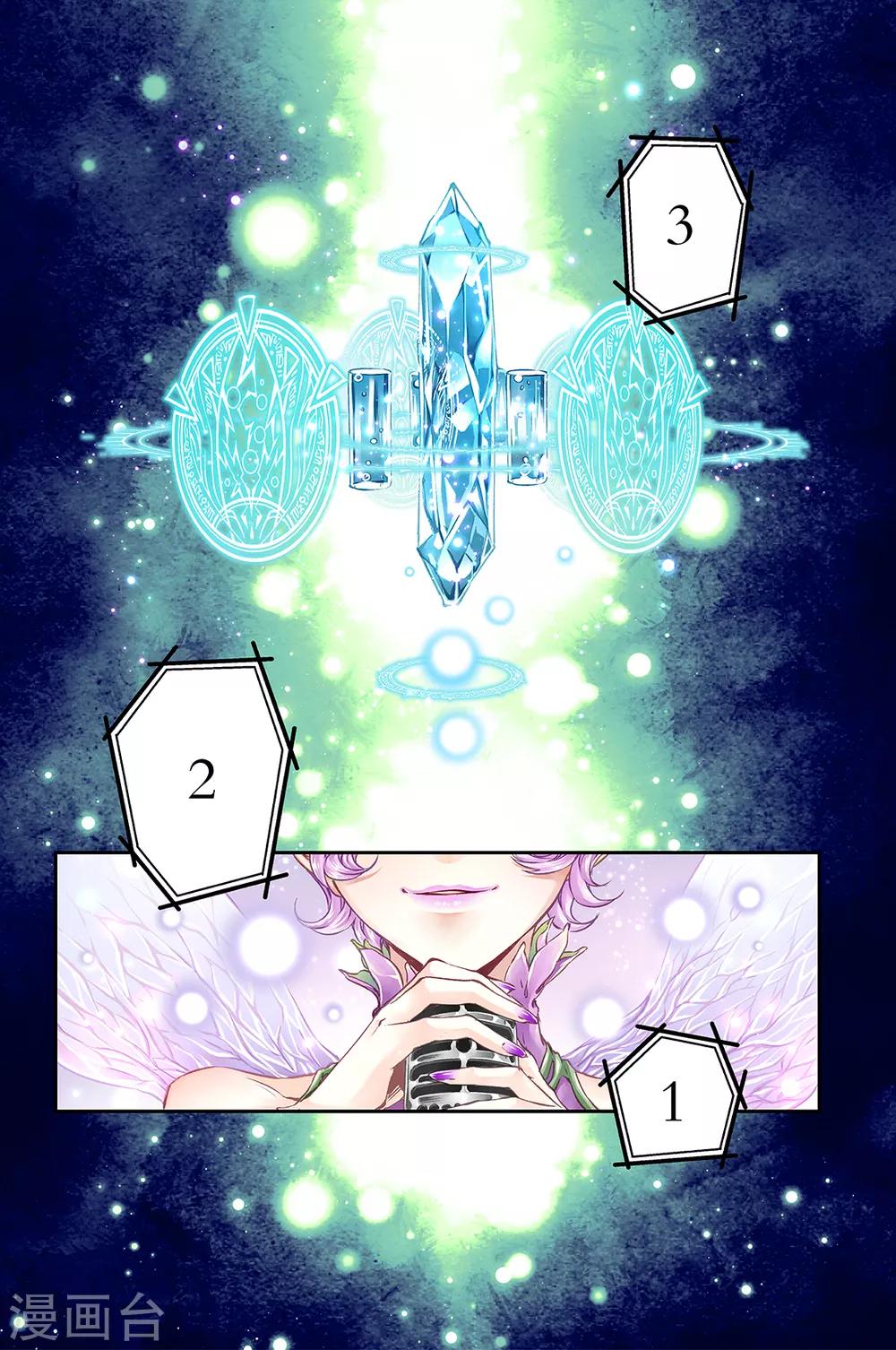 第63话 来了！大竞技赛！-第66话