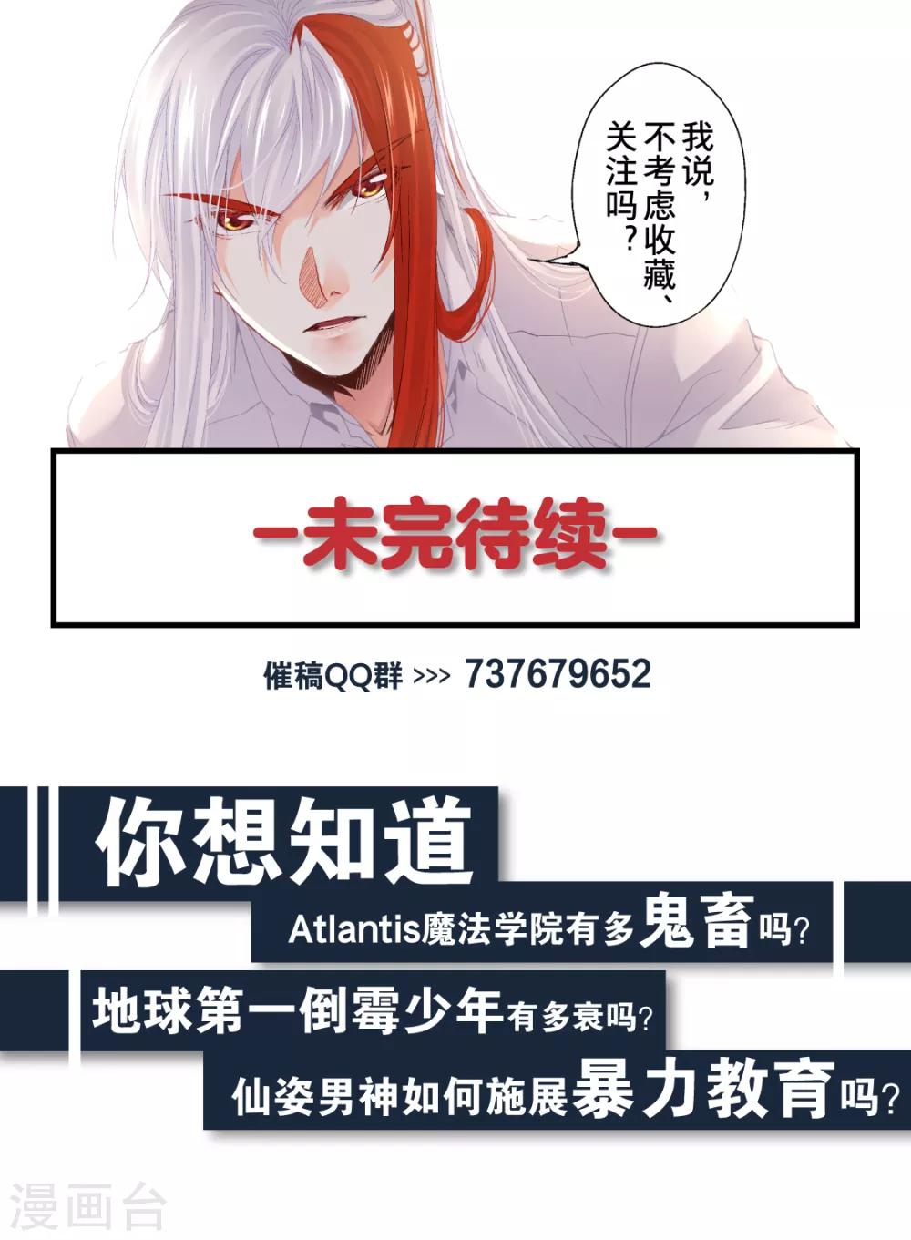 第8话 喵喵1-第10话