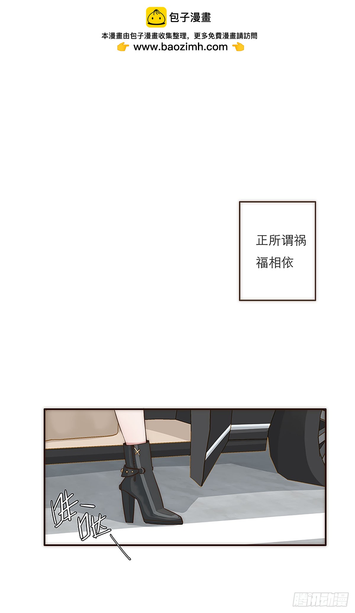 第9话-第10话