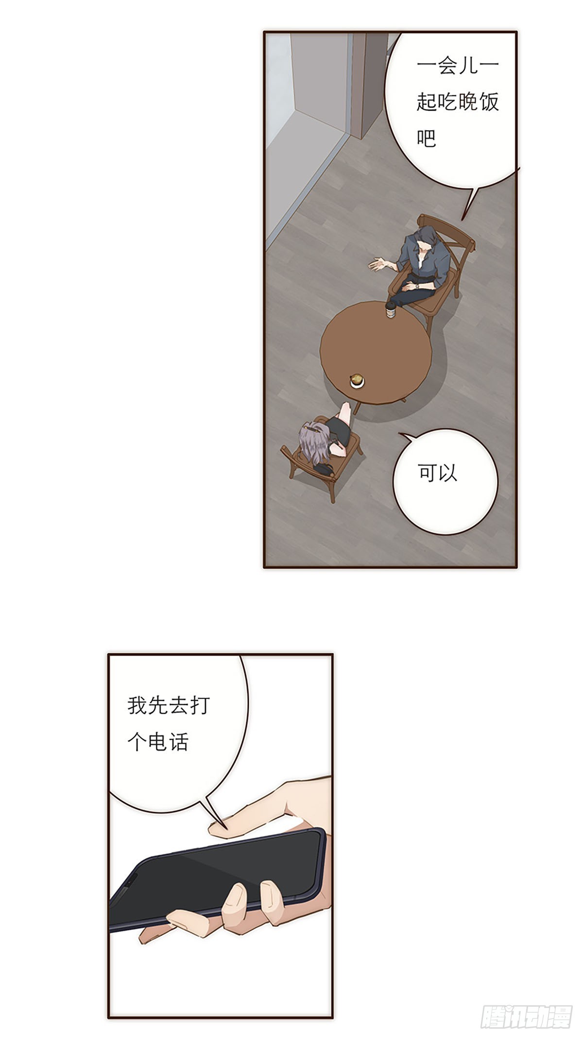 第9话-第10话