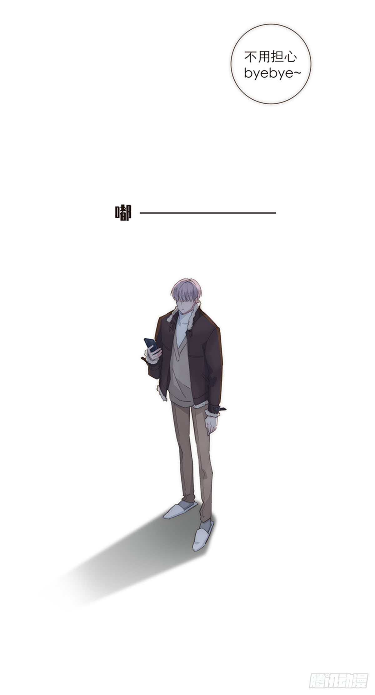 【免费】2021新年-第100话