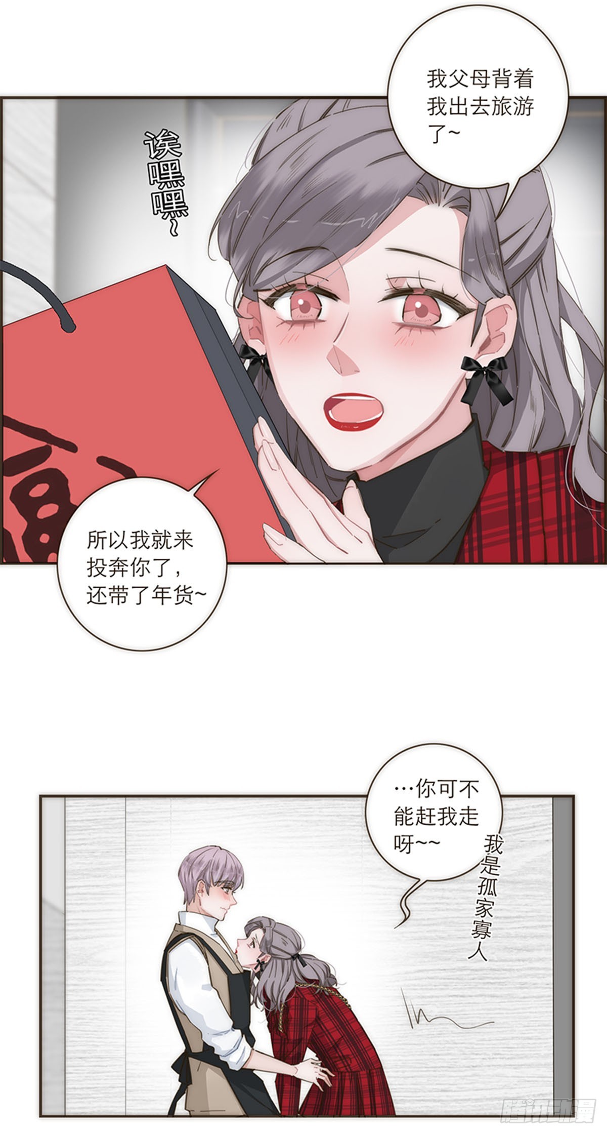 【免费】2021新年-第100话