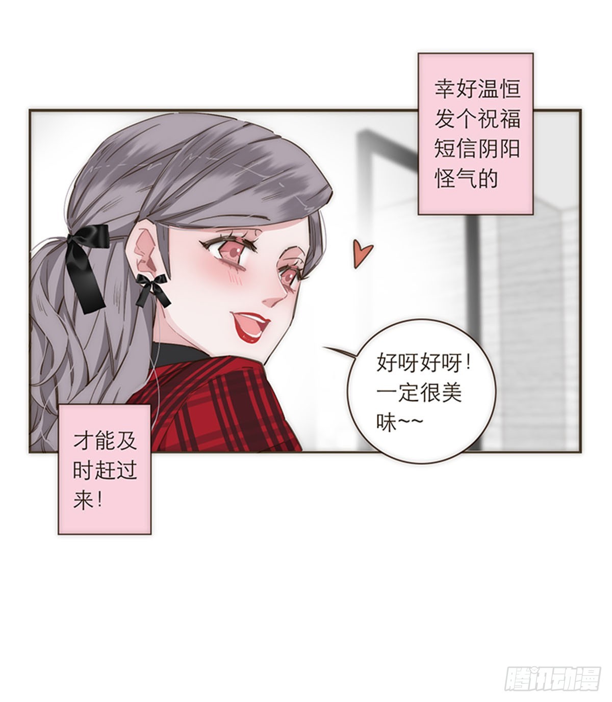 【免费】2021新年-第100话