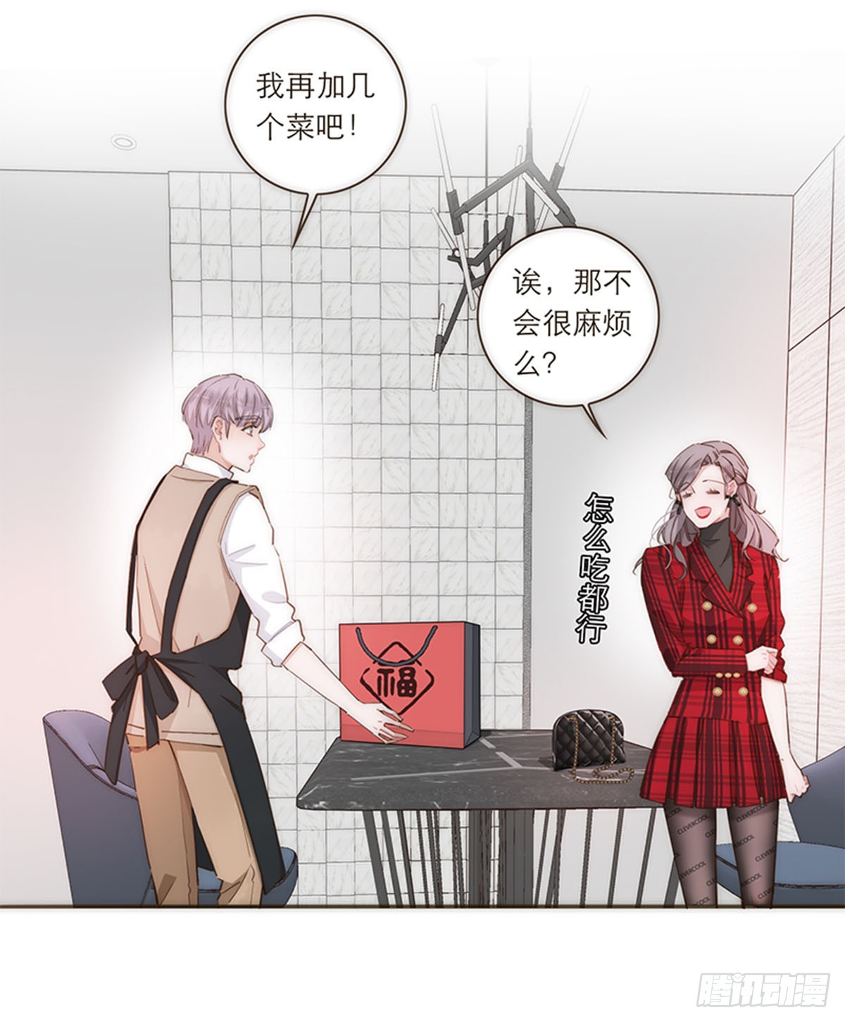 【免费】2021新年-第100话