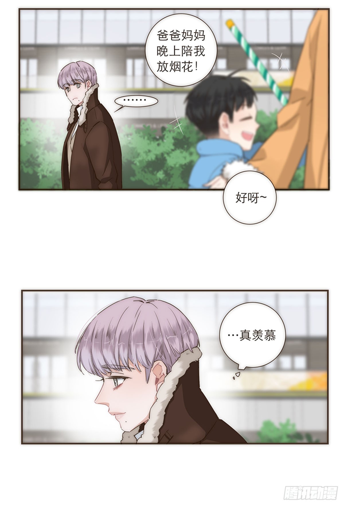 【免费】2021新年-第100话