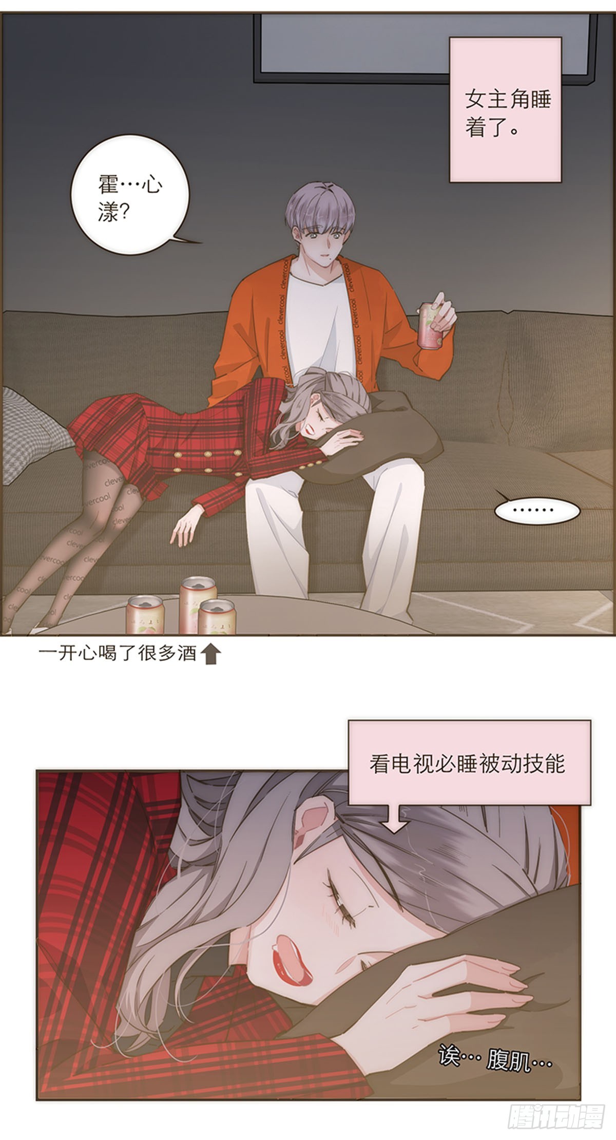 【免费】2021新年-第100话