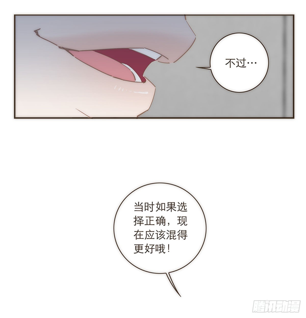 第98话-第102话