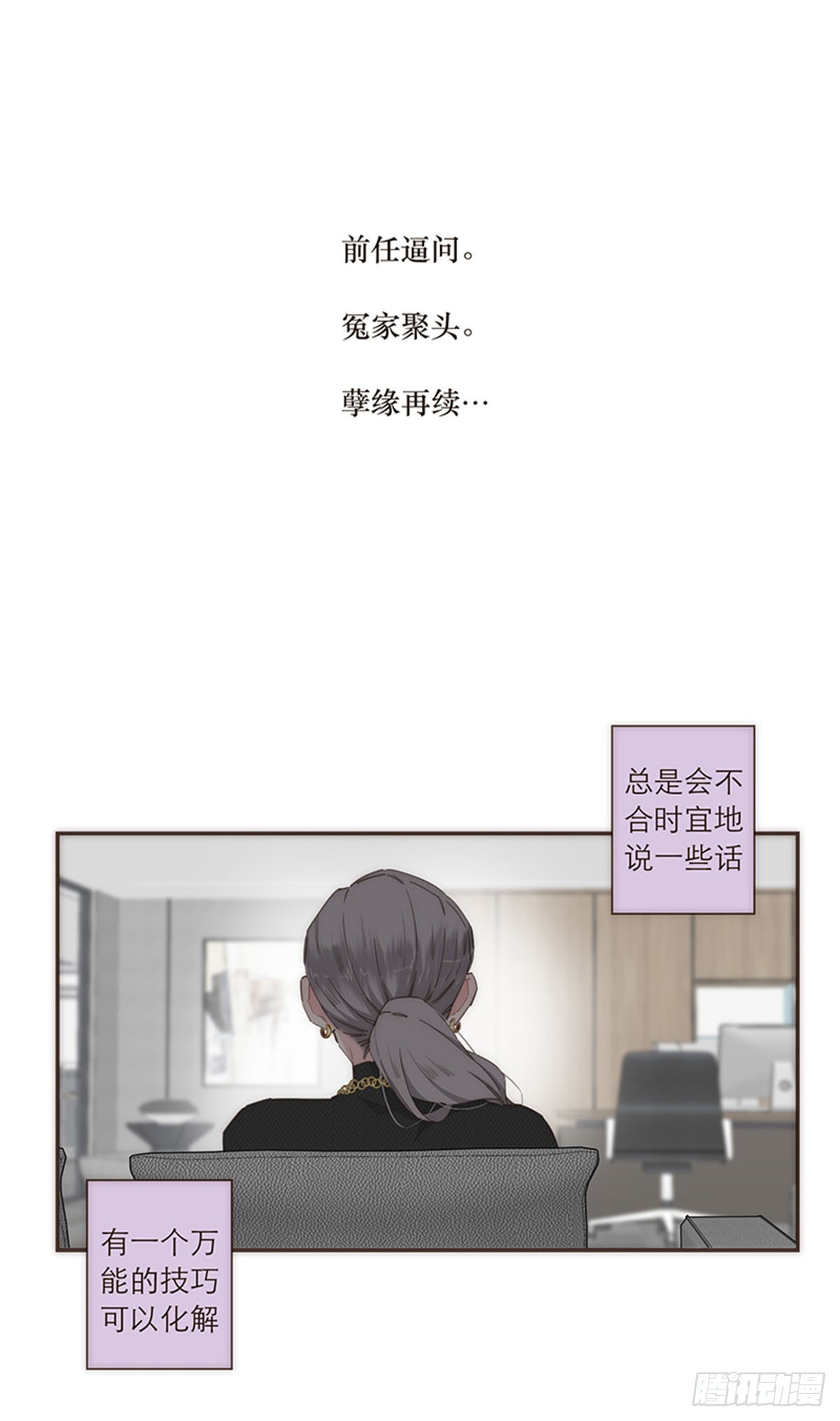 第98话-第102话