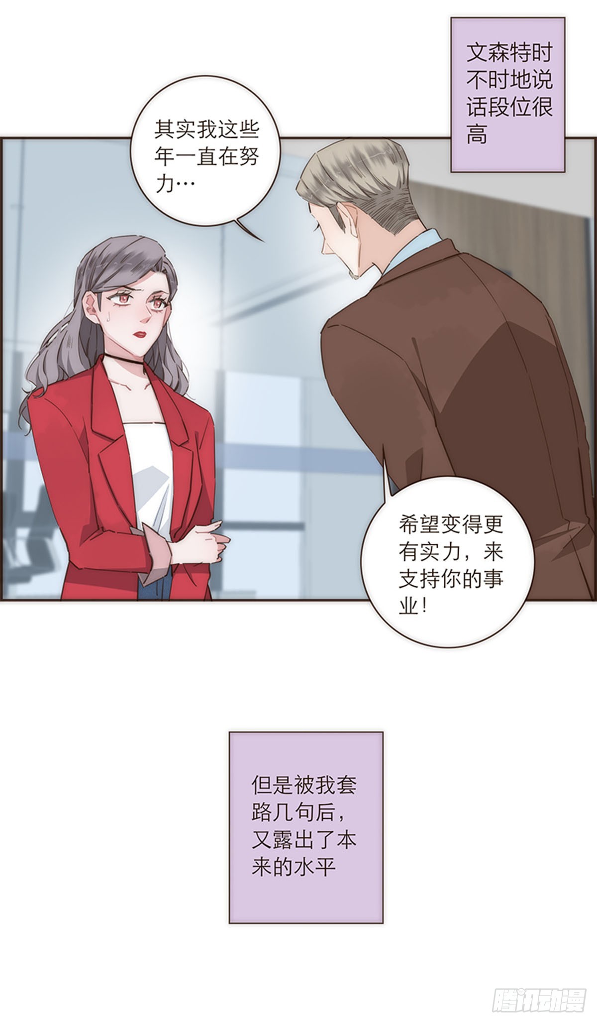 第98话-第102话