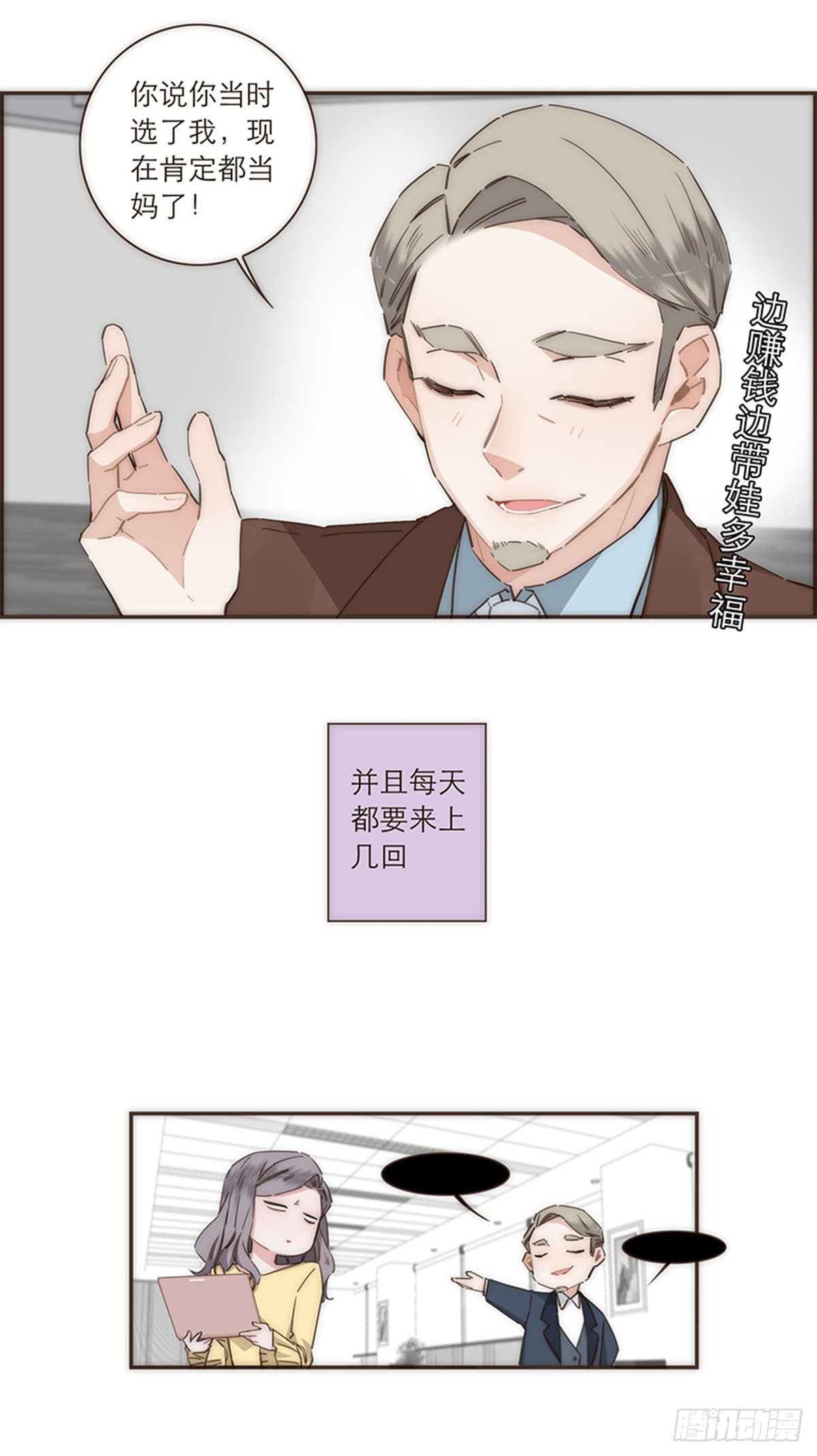 第98话-第102话