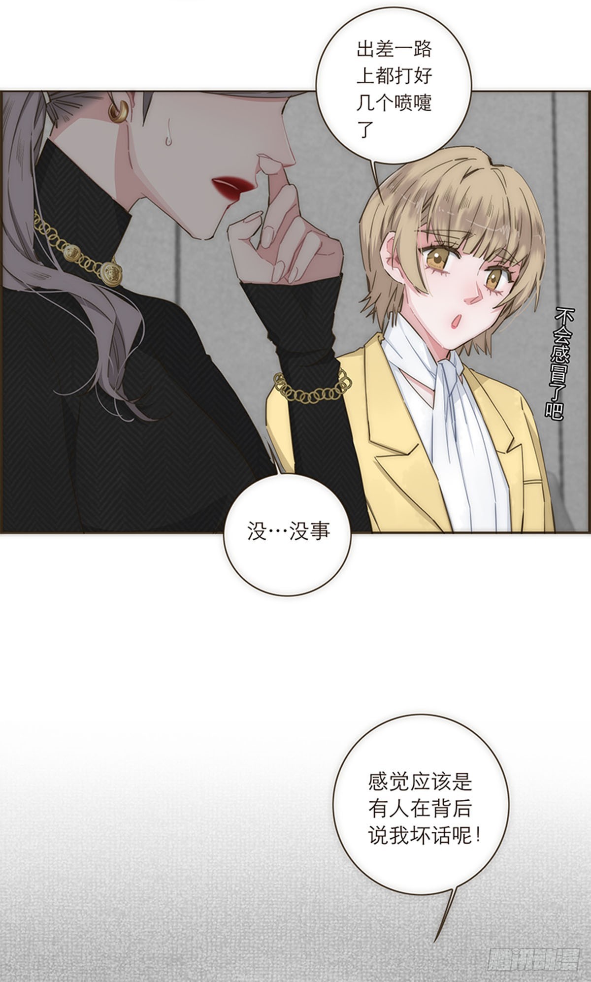 第98话-第102话