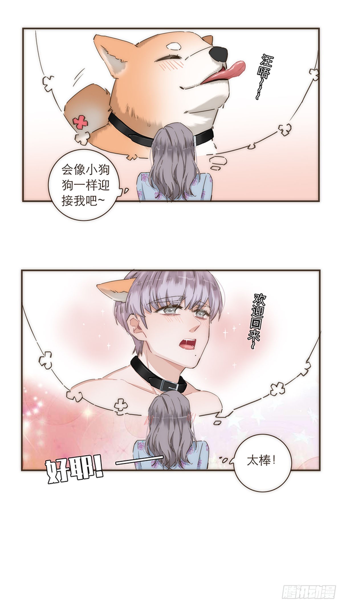 第98话-第102话